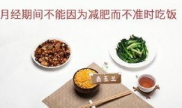 肝郁气滞可以吃哈密瓜吗,哈密瓜——天然的疏肝解郁佳品