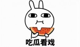 下班宿舍吃瓜文案,一起吃瓜聊天的欢乐瞬间