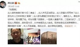 巴东吃瓜热点事件