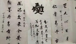 书法老师吃瓜,揭秘书法界幕后趣闻