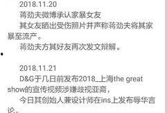 最新吃瓜报告,娱乐圈风云再起，明星幕后故事大曝光！