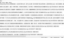 评论区吃瓜群众,揭秘网络热议背后的真相