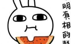 吃瓜越吃越渴的说说