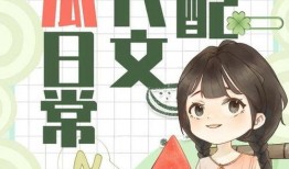 小说推荐热情吃瓜,跟随热情吃瓜，探索奇幻文学世界