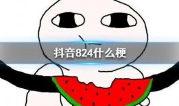 吃大瓜抖音,揭秘网络热点的背后故事