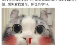 抖音妹吃瓜,揭秘网络热点背后的真相