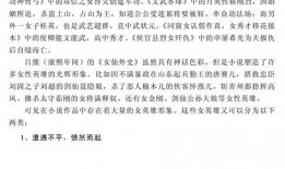 小说推荐热情吃瓜,跟随热情吃瓜，探索奇幻文学世界