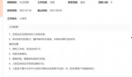 网上吃瓜赚钱,揭秘如何从热点事件中赚取收益