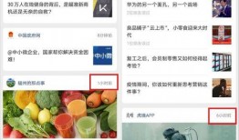 巴东吃瓜热点事件