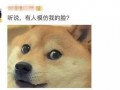 微信吃瓜表情挑衅