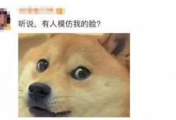 微信吃瓜表情挑衅