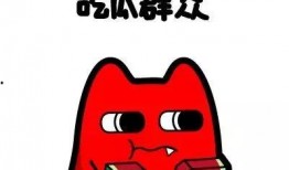 睿智吃瓜群众,睿智吃瓜群众的智慧与趣味