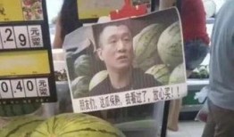 吃瓜有亮点图片,捕捉生活百态