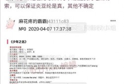 吃瓜套娃,揭秘娱乐圈的“瓜田”与“套娃”现象