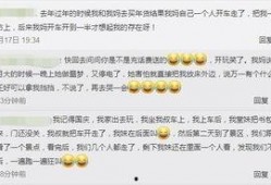 评论区吃瓜群众,揭秘网络热议背后的真相