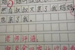 夏日吃瓜乐事作文,共享清凉时光