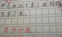 夏日吃瓜乐事作文,共享清凉时光