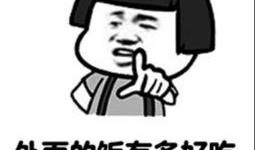 女生说我今天在瓜地吃瓜,今日瓜香四溢，甜蜜回忆涌上心头