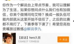 kpl比赛吃瓜事件,吃瓜事件背后的真相揭秘