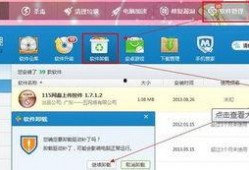 吃瓜软件卸载不了,为何如此顽固？