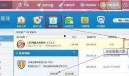 吃瓜软件卸载不了,为何如此顽固？