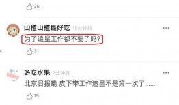 吃瓜转发视频违法吗,法律边界与风险警示