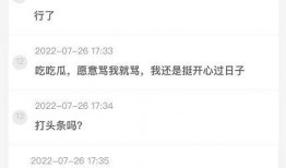 yy吃瓜芮甜甜,揭秘网红背后的甜蜜生活