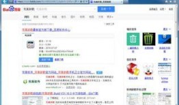 吃瓜软件卸载不了,为何如此顽固？