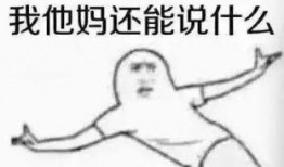 吃瓜咋不问个价,揭秘美食背后的故事