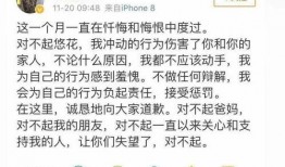吃瓜群众的留言,揭秘网络留言背后的热点事件