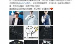 kpl比赛吃瓜事件,吃瓜事件背后的真相揭秘