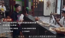 海泉吃瓜现场,揭秘娱乐圈幕后真相