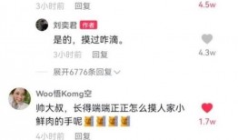 离谱 吃瓜 啥意思,揭秘网络热词背后的趣味与真相