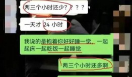 吃瓜吃出同事出轨
