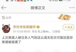 吃瓜拉种子的段子,笑谈人生百态