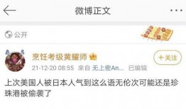 吃瓜拉种子的段子,笑谈人生百态