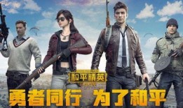 和平精英魔怔吃瓜