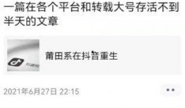 抖音魏县吃瓜,魏县特色美食“吃瓜”背后的故事