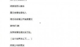 最新吃瓜报告,娱乐圈风云再起，明星幕后故事大曝光！