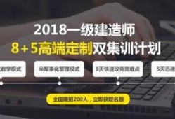 建造师吃瓜,揭秘建筑行业幕后趣闻