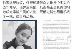 天使之路吃瓜,揭秘明星选手的蜕变之路与幕后故事