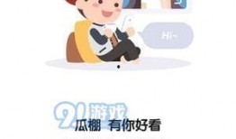 全民吃瓜融资,融资盛宴背后的秘密解析