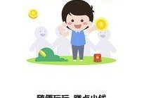 全民吃瓜融资,融资盛宴背后的秘密解析