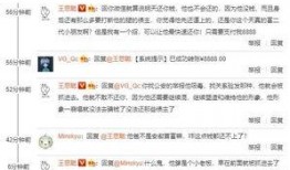 吃瓜每日速报2,每日热点事件盘点