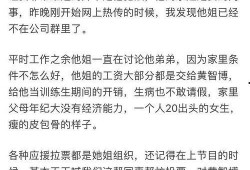 豆瓣爆料吃瓜,娱乐圈最新吃瓜大揭秘！