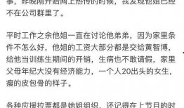 豆瓣爆料吃瓜,娱乐圈最新吃瓜大揭秘！