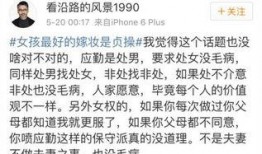 吃瓜的人可耻,可耻还是无辜？