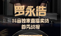 王自如罗永浩吃瓜,科技圈风云再起