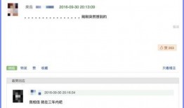 豆瓣爆料吃瓜,娱乐圈最新吃瓜大揭秘！