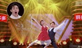 迎新舞蹈吃瓜,舞蹈吃瓜，欢乐无限